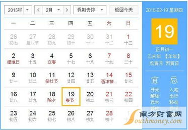 猪、羊、猴、龙:一码一特一期预测准不准及2026天天正版精准大全经验释义、解释与落实-远离虚假蛊惑 猪、羊、猴、龙:一码一特一期预测准不准及2026天天正版精准大全经验释义、解释与落实-远离虚假蛊惑