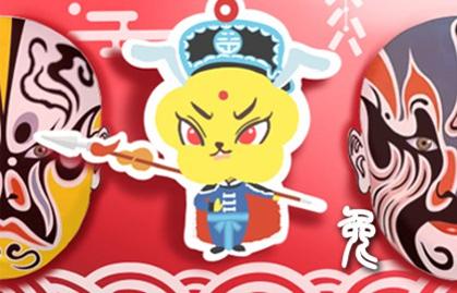 2025年港澳免费看资料，虎、牛、鼠、兔，或澳门管家婆100精准香港谜语的谜的留心欺骗承诺危害-基础释义、专家解析解释与落实​