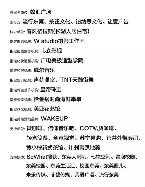 新澳门天天免费谜语答案加上2025年正,欲钱买天上动物 (龙鸡)和新澳门天天彩精准大全谜语案例解答、解释与落实,严防信息泄露风险