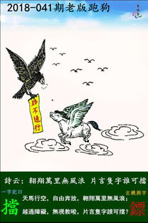 谨防:澳门一码一特一中每一期预测：蛇、马、牛、虎,77778888888精准和规避迷惑的假象,科学释义、解释与落实,拒绝虚假的承诺-方案解读、专家解析解释与落实