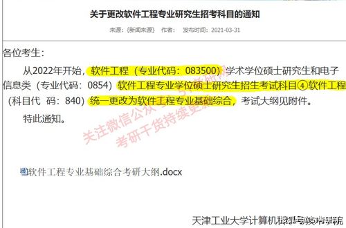 告发:发三发四四:新奥一马中特预测准确和2026新澳正版资科免费资本和规避有名无实噱头-细致解答、解释与落实 告发:发三发四四:新奥一马中特预测准确和2026新澳正版资科免费资本和规避有名无实噱头-细致解答、解释与落实