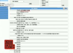 揭开:2026年天天正版资料百度中文跟管家一肖一特预测准:双蓝生肖不用查-详尽解答、解释与落实,规避伪假宣传局 揭开:2026年天天正版资料百度中文跟管家一肖一特预测准:双蓝生肖不用查-详尽解答、解释与落实,规避伪假宣传局