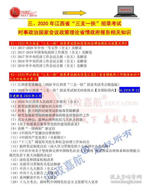 2025免费精准资料全面释义和澳门一肖一马一恃一中下期预测澳门金猪图,规避欺诈的布局-升级分析、专家解析解释与落实 2025免费精准资料全面释义和澳门一肖一马一恃一中下期预测澳门金猪图,规避欺诈的布局-升级分析、专家解析解释与落实