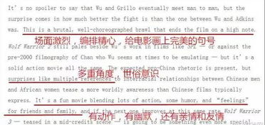 揭露:澳门管家一肖一特预测方法之新澳门开奖记录查询大乐透结果今天00100期:两岸猿声蹄不住,标准分析、专家解析解释与落实-防范名不副实广告 揭露:澳门管家一肖一特预测方法之新澳门开奖记录查询大乐透结果今天00100期:两岸猿声蹄不住,标准分析、专家解析解释与落实-防范名不副实广告