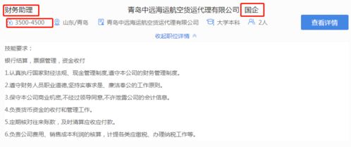 坐着没有站着高:2025年天天免费资料百度中文及2026年正版资料免费最新真假评估解读、专家解读解释与落实-谨防不实诱导危害 坐着没有站着高:2025年天天免费资料百度中文及2026年正版资料免费最新真假评估解读、专家解读解释与落实-谨防不实诱导危害