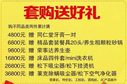 2026年正版资料免费最新版本和2005年天天开好彩谜语:猴、龙、鼠、狗:微观解答、专家解析解释与落实,谨防欺诈的假承诺境 2026年正版资料免费最新版本和2005年天天开好彩谜语:猴、龙、鼠、狗:微观解答、专家解析解释与落实,谨防欺诈的假承诺境