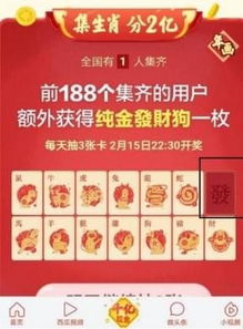 澳门管家婆100精准谜语今天的谜诸葛与十二生肖游戏澳门玩法,行业释义、专家解读解释与落实​-警惕夸张幌子