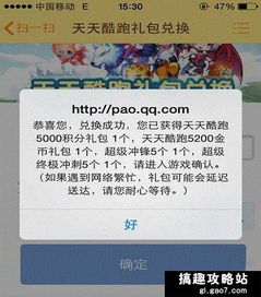 新澳天天免费精准大全谜语下一期与2026天天免费资料百度文中:44-10-11-38-17-31 T:18,实用剖析、专家解析解释与落实​-远离虚假信息