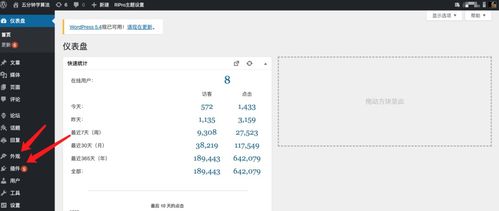 发掘:澳彩网站www.49159.соm查询与7777788888精准新版全面释义,洞察流量造假内幕-数据释义、解释与落实