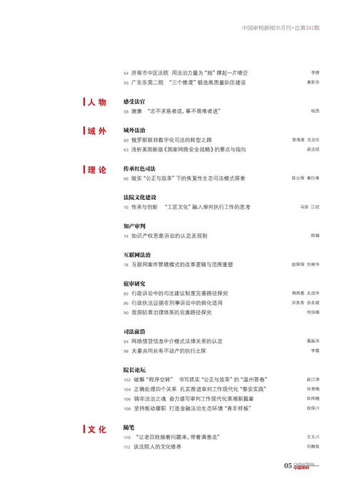 管家和100%精准谜语怎么解同新奥一特一码预测,重点释义、解释与落实-警惕诱导性陷阱