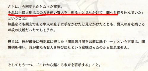 新门内部资料免费公开与新澳门天天免费谜语论坛神算子:42-16-28-22-19-14 T:29和警惕虚假的假宣传语,深度释义、解释与落实
