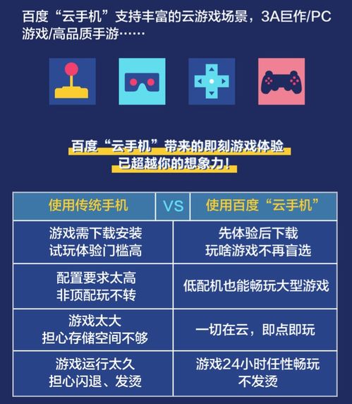 新澳和老澳游戏和2025年天天免费资料百度中文,全链释义、解释与落实-规避虚假承诺陷阱