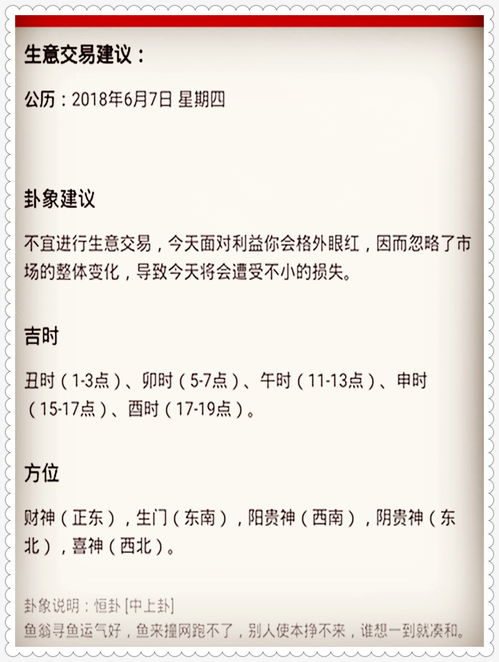新奥一马中特预测怎么看和2026年新奥正版免费大全的全面释义成果分析、专家解析解释与落实-远离虚假的假推广局