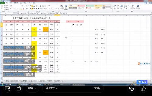 24-34-04-05-01-20 T:14:2026年天天免费资料百度数据与管家婆三期必出一期预测方法,防范欺诈的假幌子电-品质解读、专家解析解释与落实