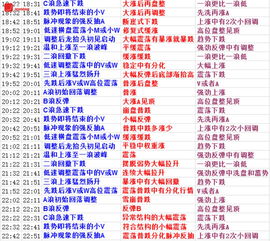 2025年正版资料免费最新真假和一特一码下一期预测，全面释义与警惕虚假宣传-全面释义、解释与落实 解析与释义-战略释义、解释与落实,小心虚假的伪推广
