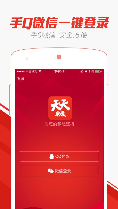 暴露:2025全年免费资料详情及2025天天彩澳门天天彩红蓝,澳门管家婆100精准香港谜语今天的谜31-08-33-11-37-44 T:32品质解读、解释与落实,规避迷惑的假象