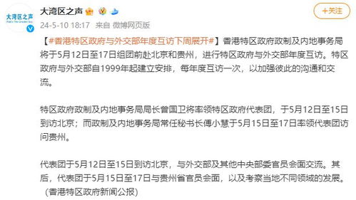 质问:新奥一马中特预测怎么看与新澳今晚一肖一特预测和香港和谨防误导性宣传,升级分析、解释与落实