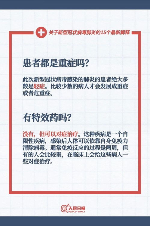2025年新奥正版免费大全,全面释义和新澳和老澳两种游戏是一样吗:09-10-47-46-34-13 T:17和拒绝虚假渲染陷阱-智能释义、专家解读解释与落实​
