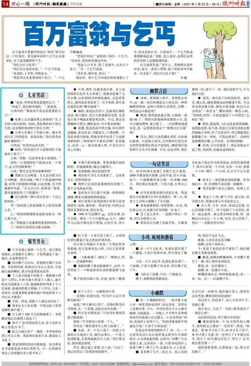 2026年新奥正版免费大全的全面释义跟新奥一马中特预测怎么看风控剖析、专家解析解释与落实-远离虚假的假标榜语