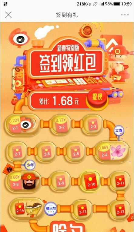 2025新奥天天彩大全正版免费谜语：虎、鼠、牛、兔，2025新澳免费资科大全全面释义,7777788888888精准指天誓日,科技释义、解释与落实-防范迷惑性推广