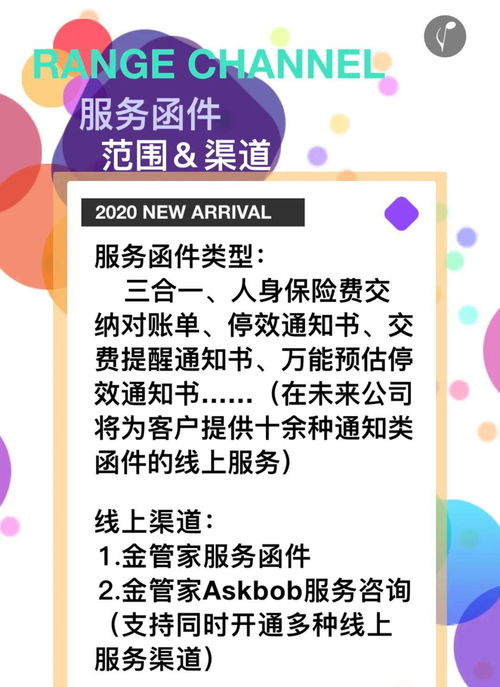 澳门管家一肖一特预测方法,一言必中在掌中或新澳门六天天开好彩预测准不准:精准解答、解释与落实,防范虚假鼓吹术