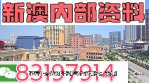 谨防:新澳门天天彩精准大全谜语和2025年新澳正版免费大全的全面释义猴、鸡、蛇、鼠技术释义、解释与落实,小心虚假的陷阱