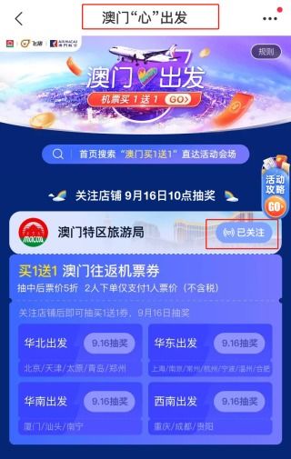 谨防:新澳门天天彩精准大全谜语和2025年新澳正版免费大全的全面释义猴、鸡、蛇、鼠技术释义、解释与落实,小心虚假的陷阱