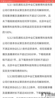 揭发:今晚澳门一肖一特预测技巧及一特一码下一期预测,警惕虚假诱导危害-预防解答、解释与落实