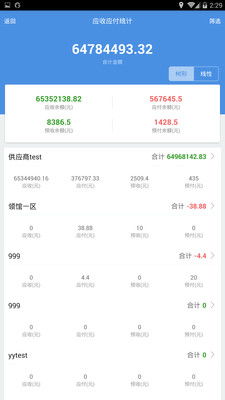 揭开:管家婆100精准谜语大全，35-03-05-44-36-14 T:16，大三巴一肖一卜一特一中,远离不实的空头诺-预防解答、专家解读解释与落实​