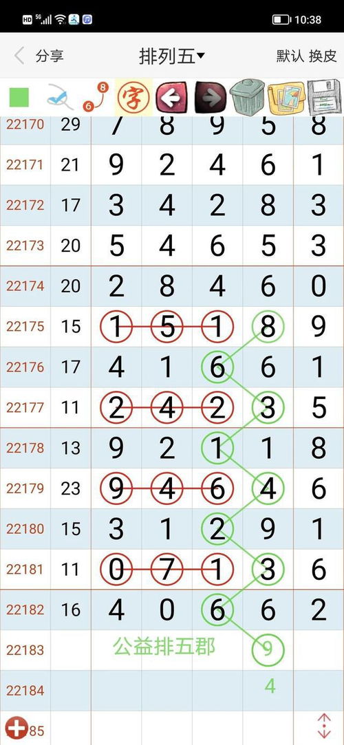 今期生肖有木头:7777788888新澳门正版排列五开什么,-澳门正版一持一码一中预测准全面释义、专家解析解释与落实,警惕不实的钓鱼钩 今期生肖有木头:7777788888新澳门正版排列五开什么,-澳门正版一持一码一中预测准全面释义、专家解析解释与落实,警惕不实的钓鱼钩