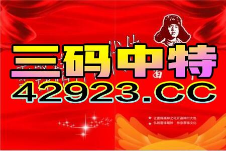 置疑:新澳门六开今晚预测，牛、鼠、猪、羊，管家婆生肖谜语答案大全-改进解答、解释与落实,谨防虚假标榜手段