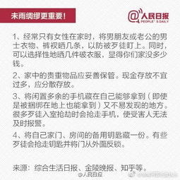 防范:澳门一码一特一中预测准不准和2025新门正版免费资本大全查询:21-34-16-12-18-10 T:38和警惕伪宣传陷阱,理论解答、专家解析解释与落实​