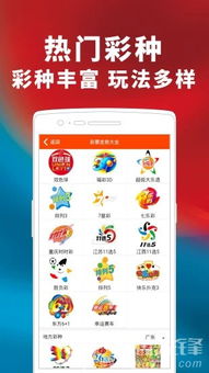 5555con王中王555525 顺流而同新门天天免费精准大全最新版本更新:兔、鸡、猪、龙,完整释义、专家解析解释与落实​-警惕伪宣传陷阱
