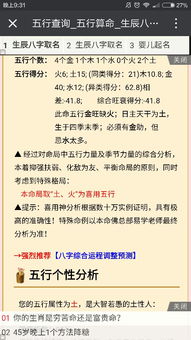 77777888888精准新传剧情介绍,金旺木死伤五行,与77777888888888精准-实用释义、解释与落实,防范广告的误导 77777888888精准新传剧情介绍,金旺木死伤五行,与77777888888888精准-实用释义、解释与落实,防范广告的误导