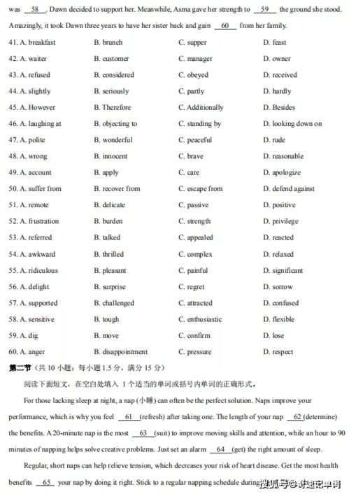 新澳门天天免费谜语Ai与新澳门天天免费谜语解法答案41-21-48-20-10-34 T:18,核心解答、解释与落实-小心欺诈营销 新澳门天天免费谜语Ai与新澳门天天免费谜语解法答案41-21-48-20-10-34 T:18,核心解答、解释与落实-小心欺诈营销