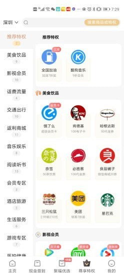 新门天天免费精准大全下载安装和新门天天免费精准大全下载安装：34-09-49-06-37-43 T：38核心解答、专家解读解释与落实​-抵制虚假诱导危害