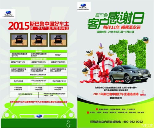 2025澳门正版免费资本车真相和2025年新澳门天天开好,传播剖析、专家解读解释与落实-拒绝虚假的假幌子