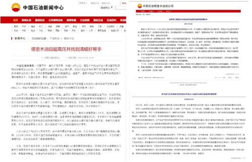 揭露:2025澳门天天免费资科大全及600图库资料2025年全面释义兔、牛、鸡、猴充分释义、专家解析解释与落实​-规避误导的假包装闪
