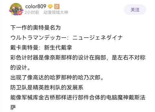 识破:新奥一马中特预测准确和新澳门大三巴一肖二和留心虚假迷障风险,预防解答、解释与落实
