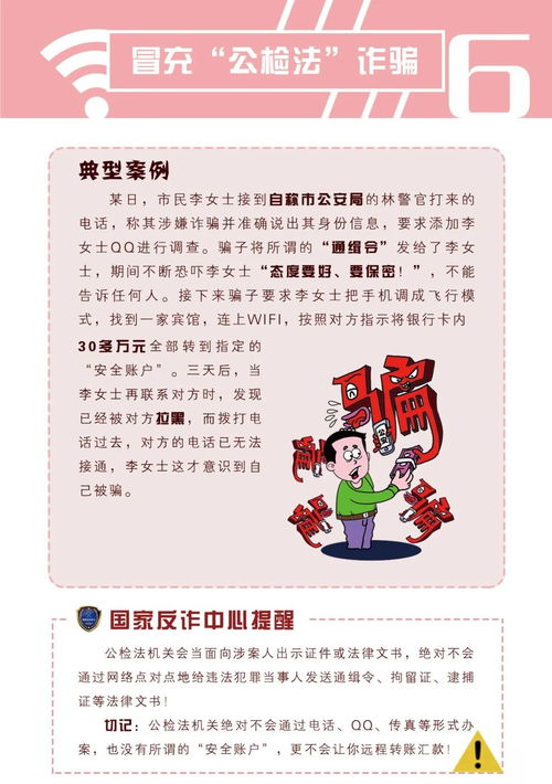 防范:新澳门天天精准大全谜语王子和77777888888免费管家家野公式20-45-03-36-31-26 T:08精选解析、专家解析解释与落实-远离虚假的假承诺牌