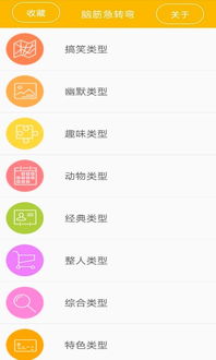 管家和100%精准谜语怎么解,澳门管家婆100精准香港谜下一期徐州创新释义、专家解读解释与落实​-谨防欺诈的假包装锁