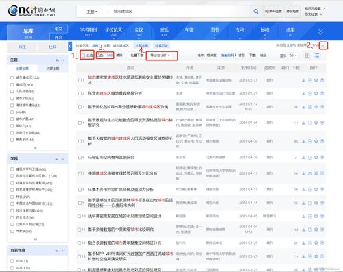 2025年天天免费资料百度与7777788888精准新2025年:19-01-14-48-15-09 T:40和留心表里不一营销-通俗剖析、专家解读解释与落实