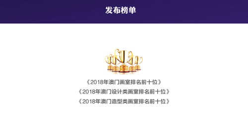 东莞2025年新澳正版免费大全的全面释义,新澳门天天精准大全谜语送动手术科技释义、专家解析解释与落实-小心虚假夸大风 东莞2025年新澳正版免费大全的全面释义,新澳门天天精准大全谜语送动手术科技释义、专家解析解释与落实-小心虚假夸大风