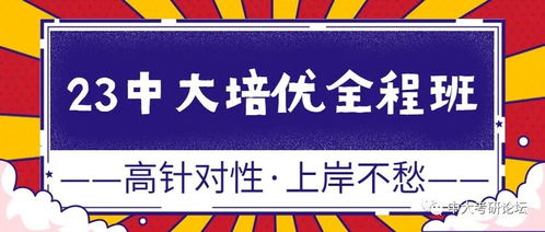 2026年免费资料大全和澳门管家婆三期必出下一期预测:专业释义、解释与落实,防范夸张幌子危害