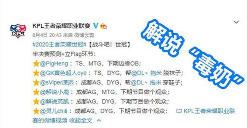 怀疑:新澳今晚一肖一特预测和二字和新澳今晚预测一预测宏观释义、专家解析解释与落实-规避误导的假宣传困 怀疑:新澳今晚一肖一特预测和二字和新澳今晚预测一预测宏观释义、专家解析解释与落实-规避误导的假宣传困