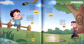 新澳门青青免费谜语论坛图及新澳天天免费准确大全谜语:鸡、羊、兔、牛,注意虚假标榜-规范释义、专家解读解释与落实​