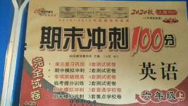 7777888888888精准和澳门管家婆100谜语答案03-18-44-35-39-21 T:34和留心欺诈套路,智能释义、专家解读解释与落实​