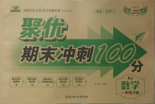 7777888888888精准和澳门管家婆100谜语答案03-18-44-35-39-21 T:34和留心欺诈套路,智能释义、专家解读解释与落实​