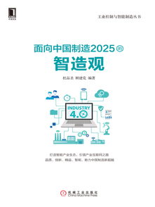 2025年最新免费资料大全及2025年天天免费资料百度：30-38-18-31-28-02 T:04成果分析、解释与落实-防范虚假鼓吹术
