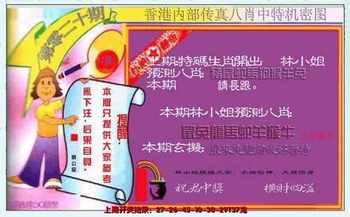 澳门必中平特肖下一期预测及2026全年免费资料大全最新：将军君王美女伴:价值剖析、解释与落实,小心误导宣传风险